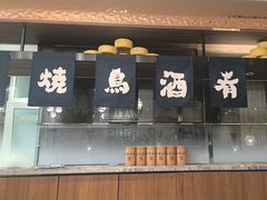 -志明眷村·台式融合菜·宵夜