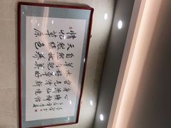 -情忆草原涮肉馆