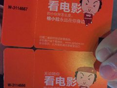 -中影国际影城(兰生大厦CINITY LED店)