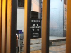 -八路军西安办事处纪念馆