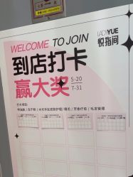 -悦指间美甲美睫