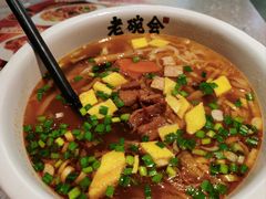 陕西臊子面-老碗会·陕西手工面(燕南路店)