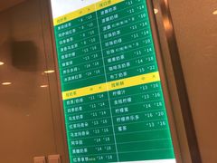 -1点点(银座和谐广场店)