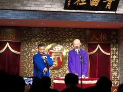 -青曲社相声(易俗街区店)