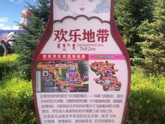 -满洲里口岸套娃景区
