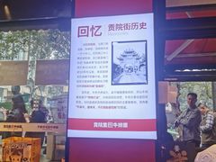 -清真·天府皇城坝百年牛肉火锅(皇城清真寺店)