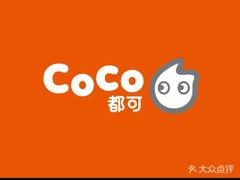 -必胜客(新福地店)