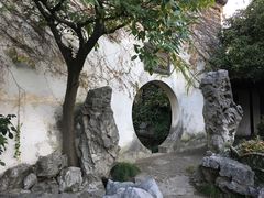 -艺圃