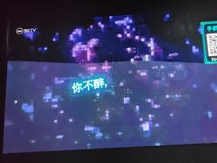 -魅KTV·AI辅唱(人民广场旗舰店)