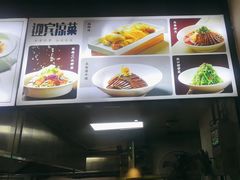 -金鸭都·老北京特色家常菜(潘家园店)