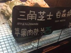-Juicy Bakery(大学路店)