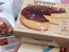 -好利来(团结湖店)