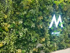 -M Stand(宁波万象城店)