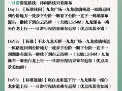 -洛阳白云山景区