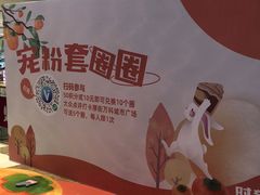 -万科城市广场(厚街店)