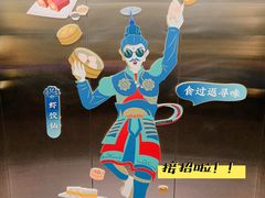 -点都德(北京路贰店)