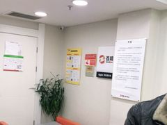 -百邦苹果官方授权维修(文景大厦店)