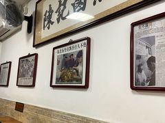 -陈记卤煮小肠
