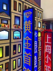 -乐高品牌旗舰店(人民广场店)