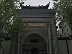 -凤凰寺