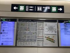 -平乐园(地铁站)