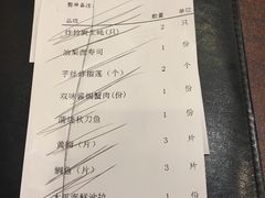 账单-黑松白鹿(崇文门新活馆店)