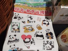 -小吊梨汤·北京菜·烤鸭(鸟巢店)