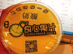 芒果-潮汕良心果汁(金新北路店)