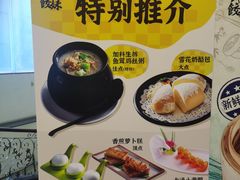 -虾饺妹·粤式手工点心(水荫路店)