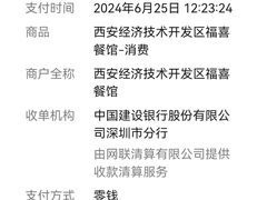 -黄家泡馍馆·非遗老字号·清真(凤九海荣名城店)