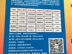 -梅林一村游泳池