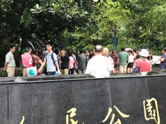 -人民公园-相亲角