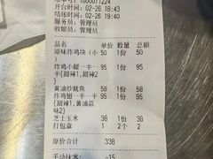 -富乐满韩国正宗炸鸡韩国料理(虹泉路店)