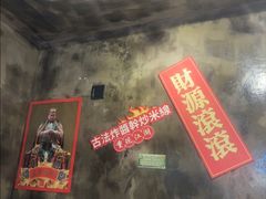 -肥汁米蘭香港米线(定西路店)