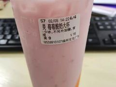 莓莓酸奶-CoCo都可(福州宝龙广场店)
