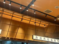 -嘻小北·兰州清汤牛肉面(太平洋森活天地店)