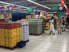 -华润万家(凯德和平广场店)