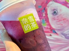 -奈雪的茶(苏宁广场店)