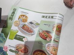 -东流山烤鸭·家常菜(雨山龙湖店)