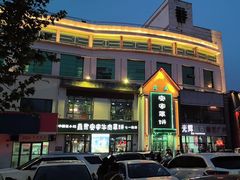 -直隶安家牛肉罩饼(七一路店)