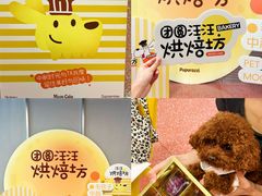 -帕帕拉兹宠物(亚洲旗舰店)