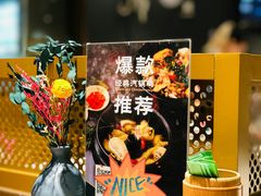 -云海肴·汽锅鸡·云南菜(高德置地店)
