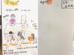 -金刚山烧烤(红旗大街店)