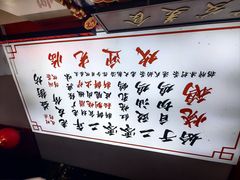 -廣發美食(东晓路店)