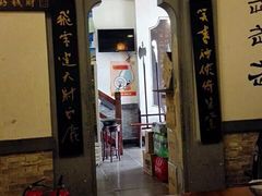 -风波庄(石景山店)