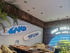 -PAPAYA泰国街头小吃(南山路店)