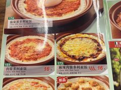 -萨莉亚意式餐厅(金隅嘉品mall店)