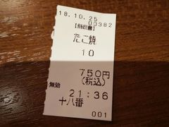 -章鱼烧博物馆(TAKOYAKI PARK)