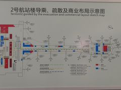 -石家庄正定国际机场-T2航站楼