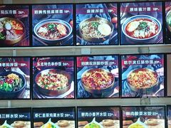 -聚合鑫东北熏酱熟食麻辣面(长阳店)